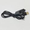 1M Extension Cord Switching Power Cord Insulated Plug Play LED Lamp USB Extension Switching Power Wire
