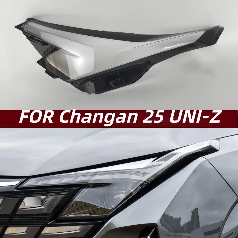 Накладка на фару Changan UNI-Z - Подходит для 25 моделей