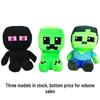 Плюшевая игрушка Minecraft сидячая, 25 см: Крипер, Зомби, Эндермен