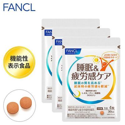 Набор из 3 функциональных добавок Sleep & Fatigue Care L-орнитин и кроцетин s2139