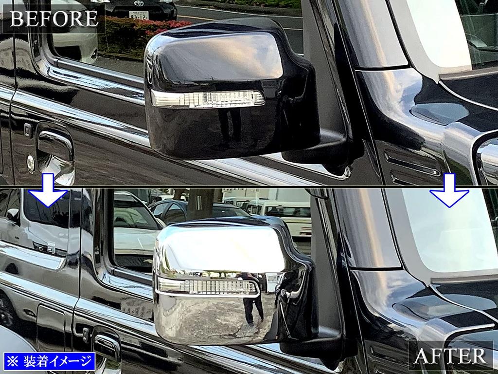 BRIGHTZ Jimny Sierra JB74W Chrome Door Mirror Covers Compatible with and 74 Jimny Sierra [MIR-SID-274] JB, JB74, B74, (Product Code 32653)