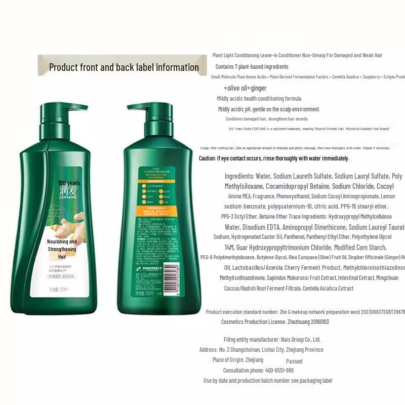 Runfa Hydrating & Healthy Hair Shampoo Duo