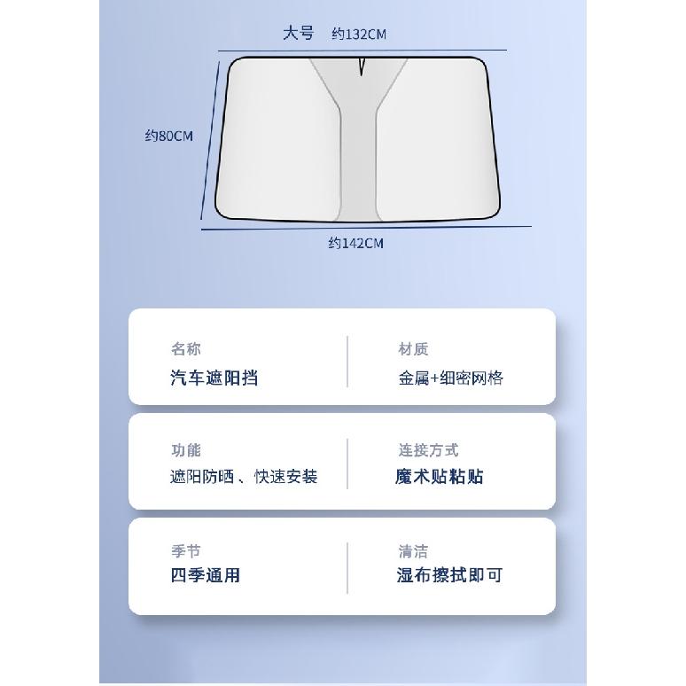 Автомобильные шторы для лета, охлаждающий УФ-светоотражающий автомобильный козырек от солнца на лобовом стекле, защита от солнца на переднем окне