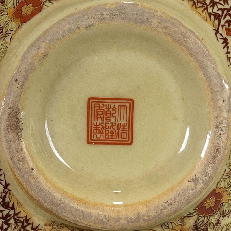 Изысканная китайская старинная коллекционная ручная роспись по фарфору, японская керамическая ваза для хранения в стиле вдовствующей императрицы, декор для офисного стола, статуэтки