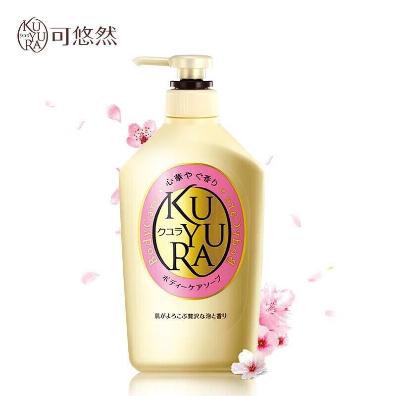 KOU'YURAN Элегантный ароматный гель для душа