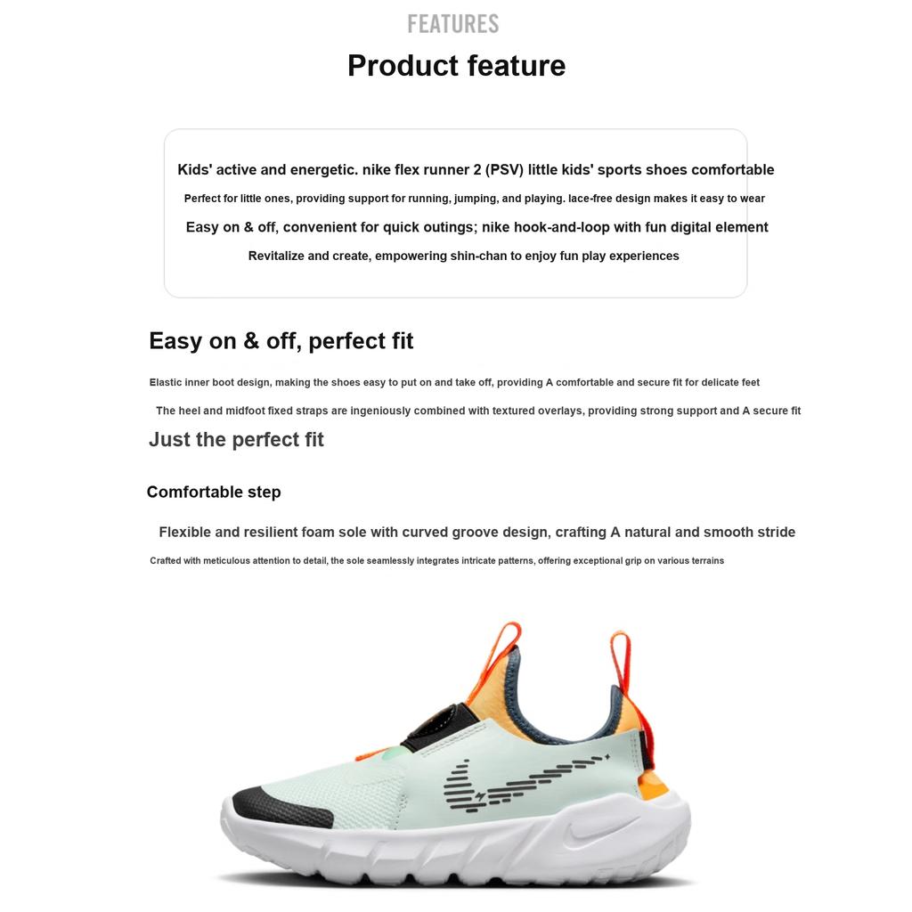 Nike Детские кроссовки Flex Runner 2 PS Barely Green Black White DX6068-301