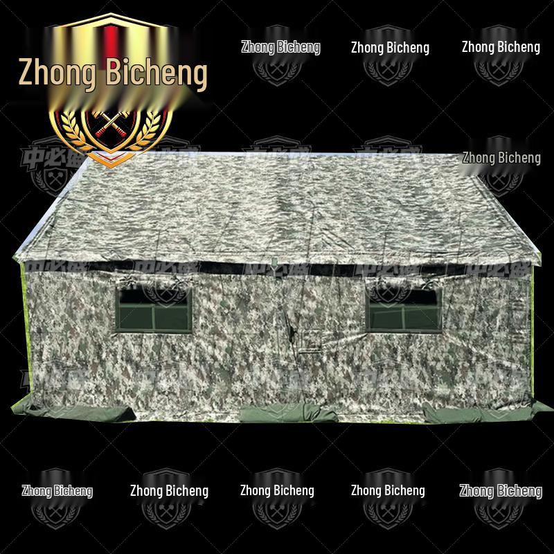 Zhong Bisheng 98-10 Portable Single Tent