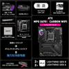 MSI Материнская плата MPG X670E CARBON WIFI AMD Ryzen серии 7000 совместимая с чипсетом X670 ATX MB5862 (АМ5)