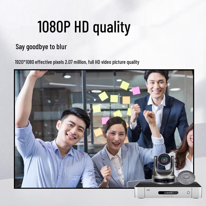ZTE Professional Video Conferencing Systems & Accessories (CN version)