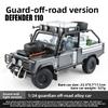 Симуляция 1/24 Defender 110 Внедорожник Сплав Модель Автомобиля Коллекция Украшение Детская Игрушечная Машина Подарок Инерционный Свет Миниатюра