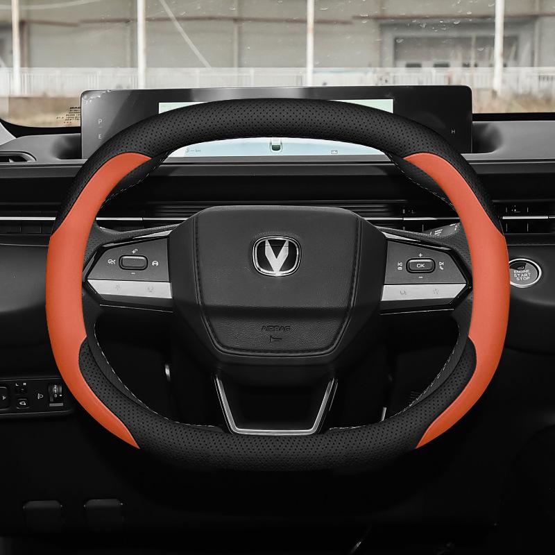 Чехол на руль Changan CS75 Plus/CS55 Plus/Yidong для 2-го/3-го/4-го поколений