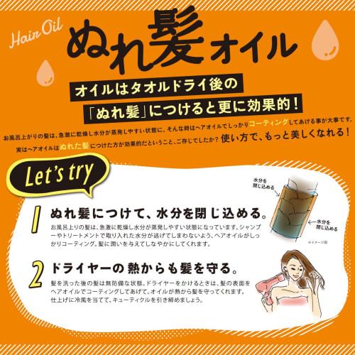 Diane Масло-уход Moist Diane Rich 100 мл