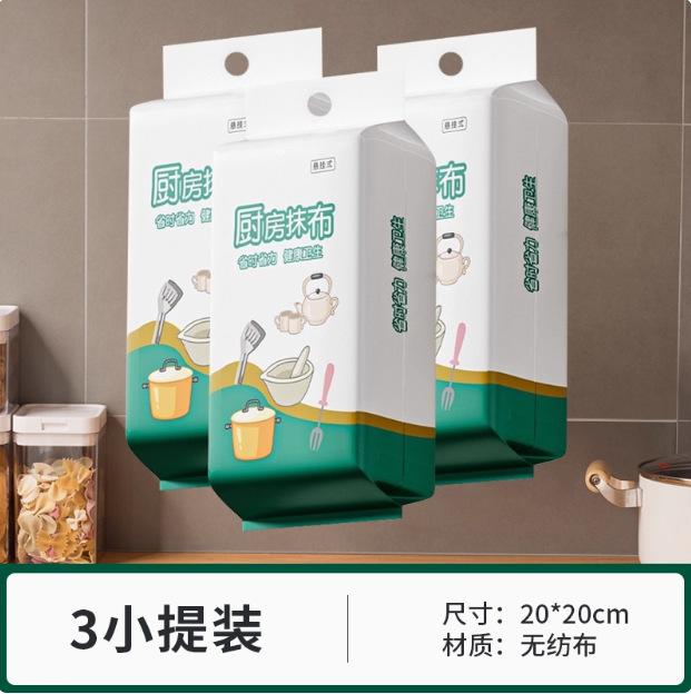 Lazy rag hanging extraction disposable dishcloth dry and wet dual-purpose thickened water absorption strong kitchen special cleaning cloth