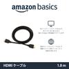 Кабель HDMI AmazonBasics High Speed 4K ARC Compatible A Male to Type A Black 1.8m (Тип Мужской)