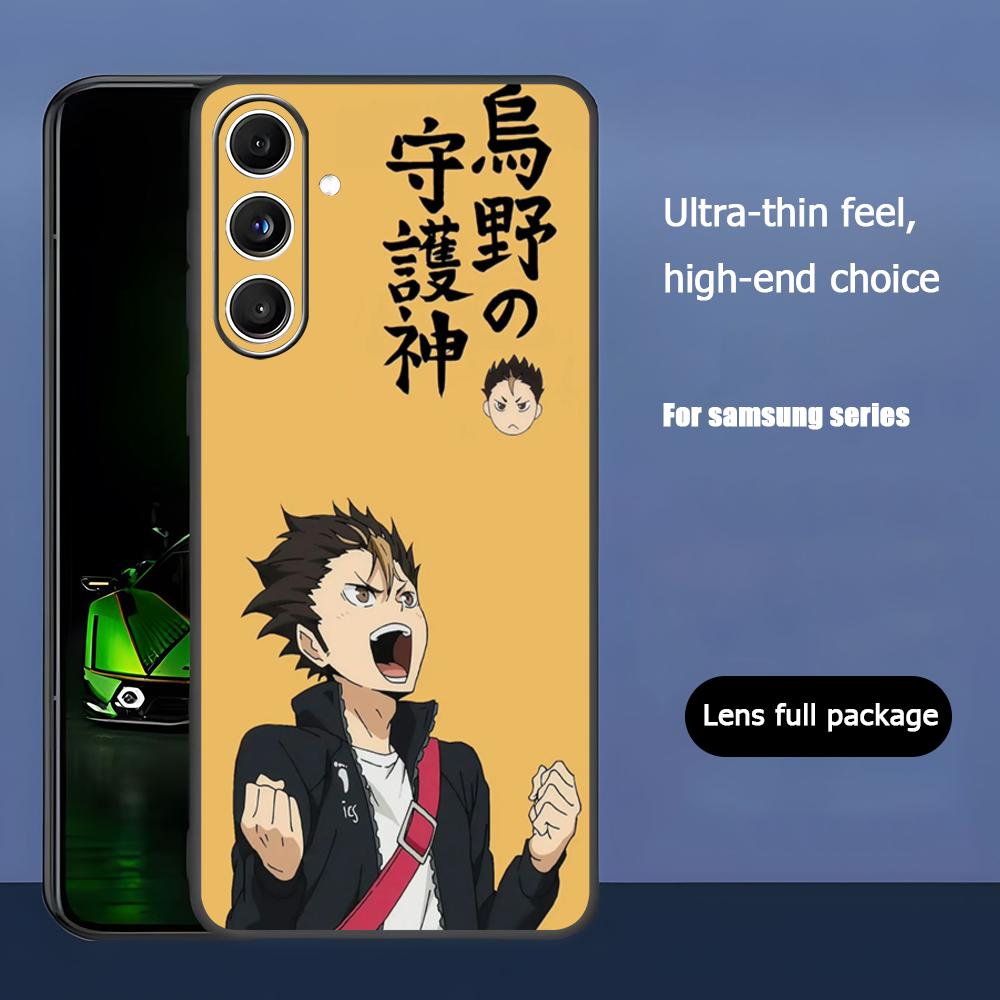 Чехол для телефона Haikyu Аниме Нисиноя Юу Для Samsung Galaxy S25 S24 S23 S22 S21 S20 Plus Ultra Note20 Мягкий Черный