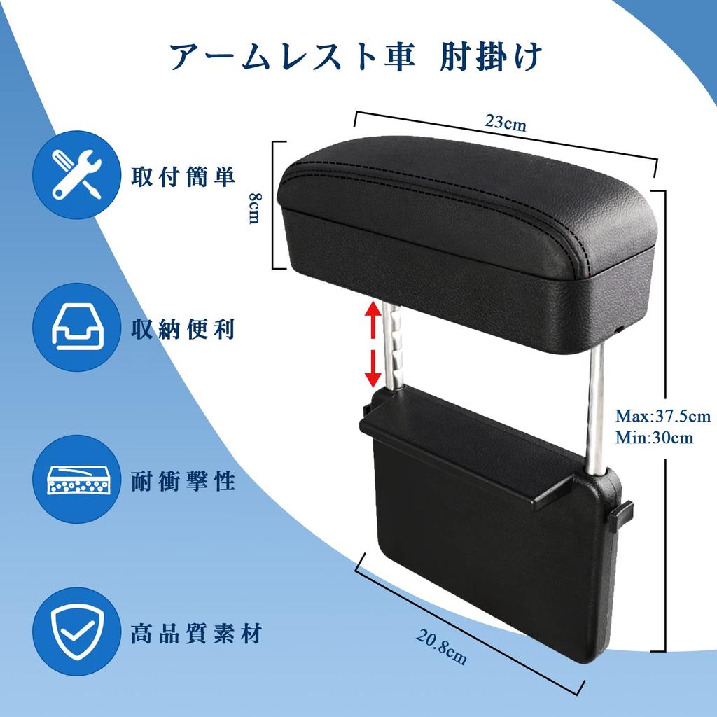 RUIYA Universal Armrest Support Compatible Console Box for Armrest Storage Car Gap Car Storage Pocket with Black Toyota, Box, Armrest, Armrest, (Black