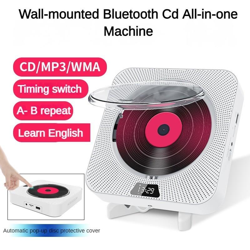 Wall Mounted CD Player Portable Tutoring Machine Bluetooth Multifunctional Learning Machine Bluetooth Album Player 172*178*38mm