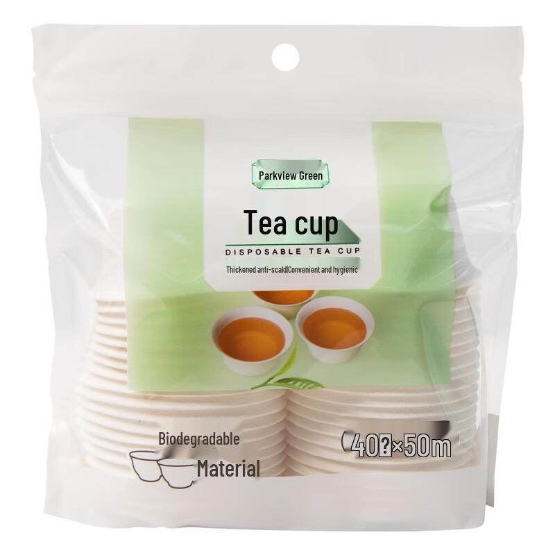 Biodegradable Sugarcane Pulp Disposable Teacups