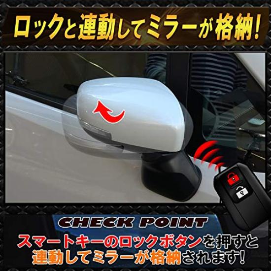 Suzuki Wagon Wagon R Wagon R Smile Mirror Folding Kit with Auto Retractor Fully Automatic Design R, Stingray, Function, Folding, Plug-and-Play