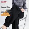 Baleno Women's High-Waist Jogger Pants