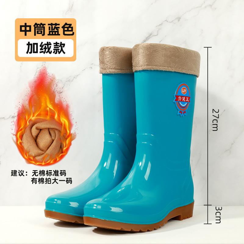 Fashion rain shoes women's medium tube warm rain boots new non-slip water shoes high tube cotton water boots overalls