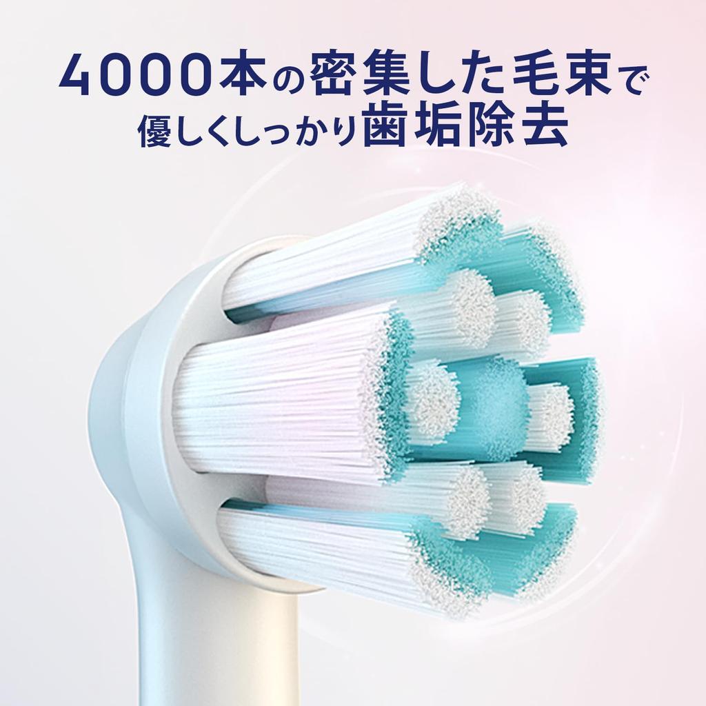 Brown Replacement Brush Oral B iO Genuine Gentle Care 1 Year Supply iO (4 Pieces) [For Series] iORBSW-4EL