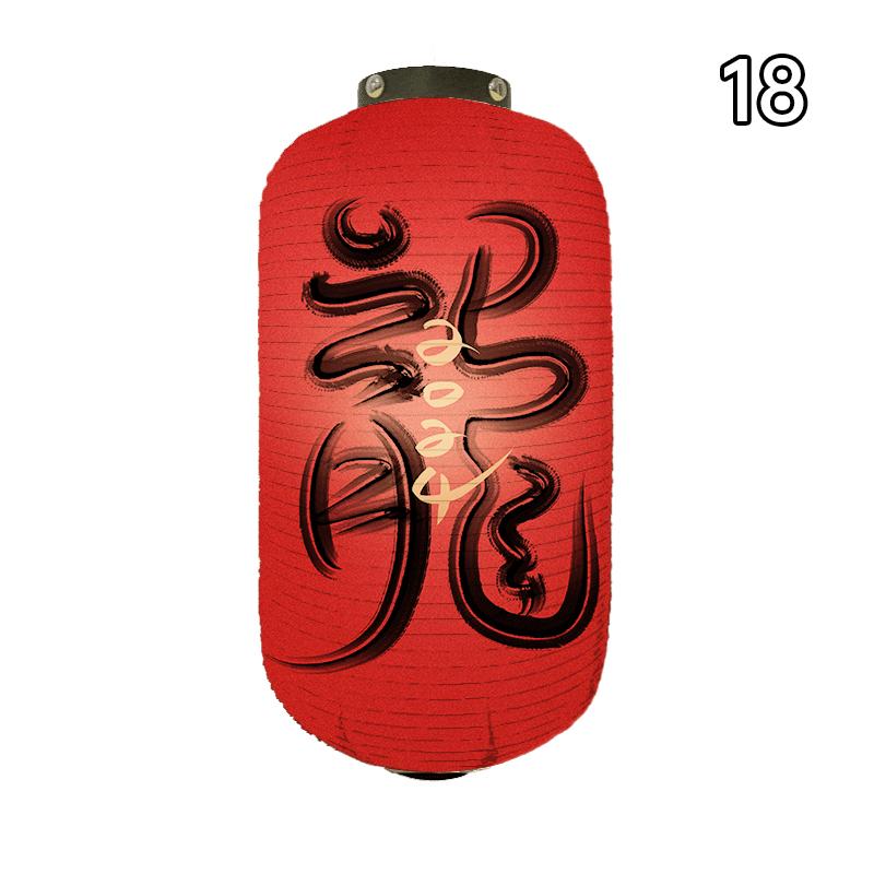 Китайский Новый год Фонарь Восточный стиль Китайский Традиционный Фонарь Года Дракона Декор для Вечеринки по Случаю Праздника Весны Тканевые Фонари