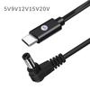 Кабель для зарядки от USB-C к DC5521 с широкой совместимостью для адаптеров питания ноутбуков для надежной зарядки, ПВХ-шнур