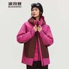 B250331310 Windproof Waterproof Goose Down Jacket