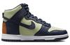 Nike Dunk High 'See Through' Женские DQ7575-300