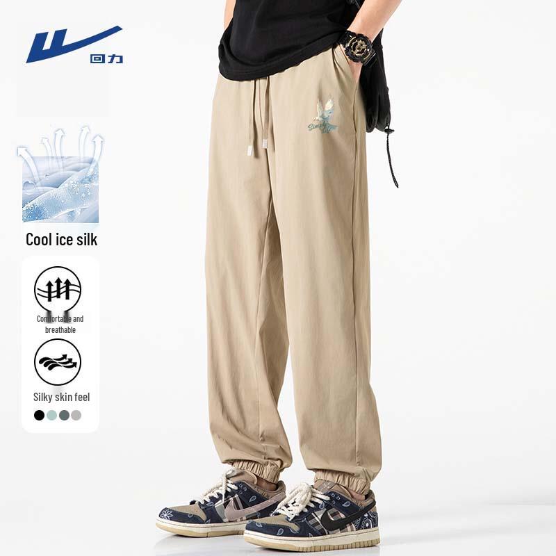 Warrior Men's Ice Silk Quick-Dry Jogger Pants