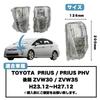 Комплект светодиодных передних указателей поворота и ДХО one+lifestyle для Toyota Prius 30 Series Facelift (ZVW30/ZVW35, в американском стиле)