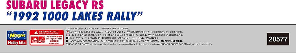 Hasegawa Subaru Legacy RS 1992 1000 Lakes Rally Plastic Model 20577 1/24