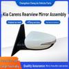 Kia Carens/Jialing (Импортный) Складная сборка зеркала заднего вида 2013-2018
