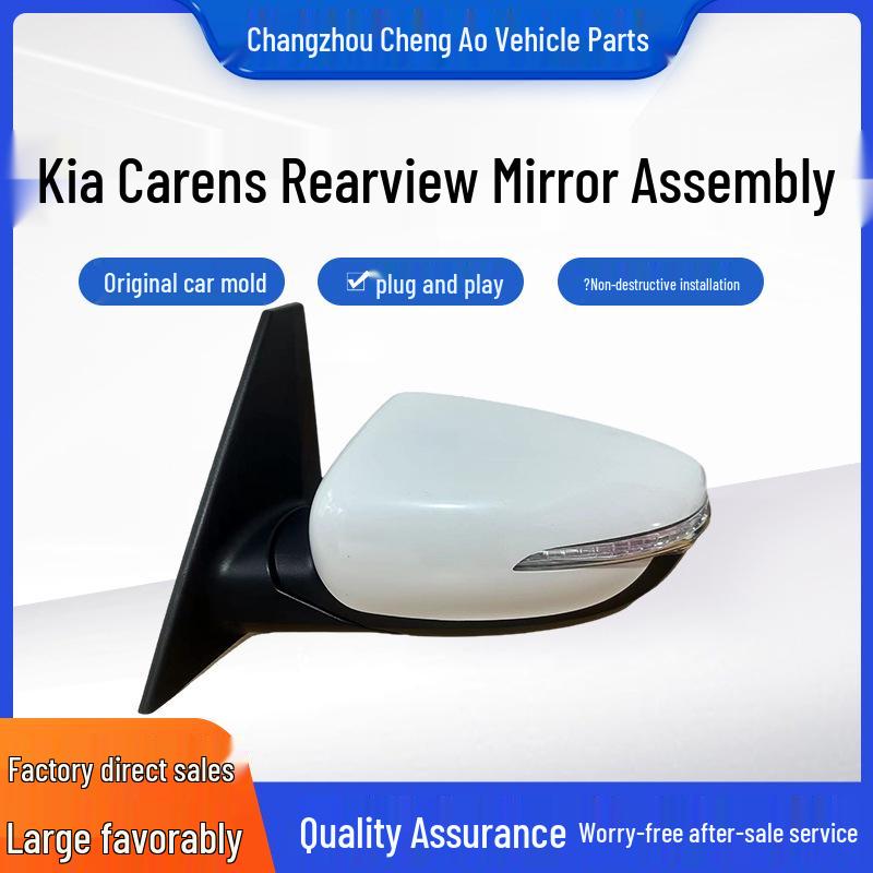 Kia Carens/Jialing (Импортный) Складная сборка зеркала заднего вида 2013-2018