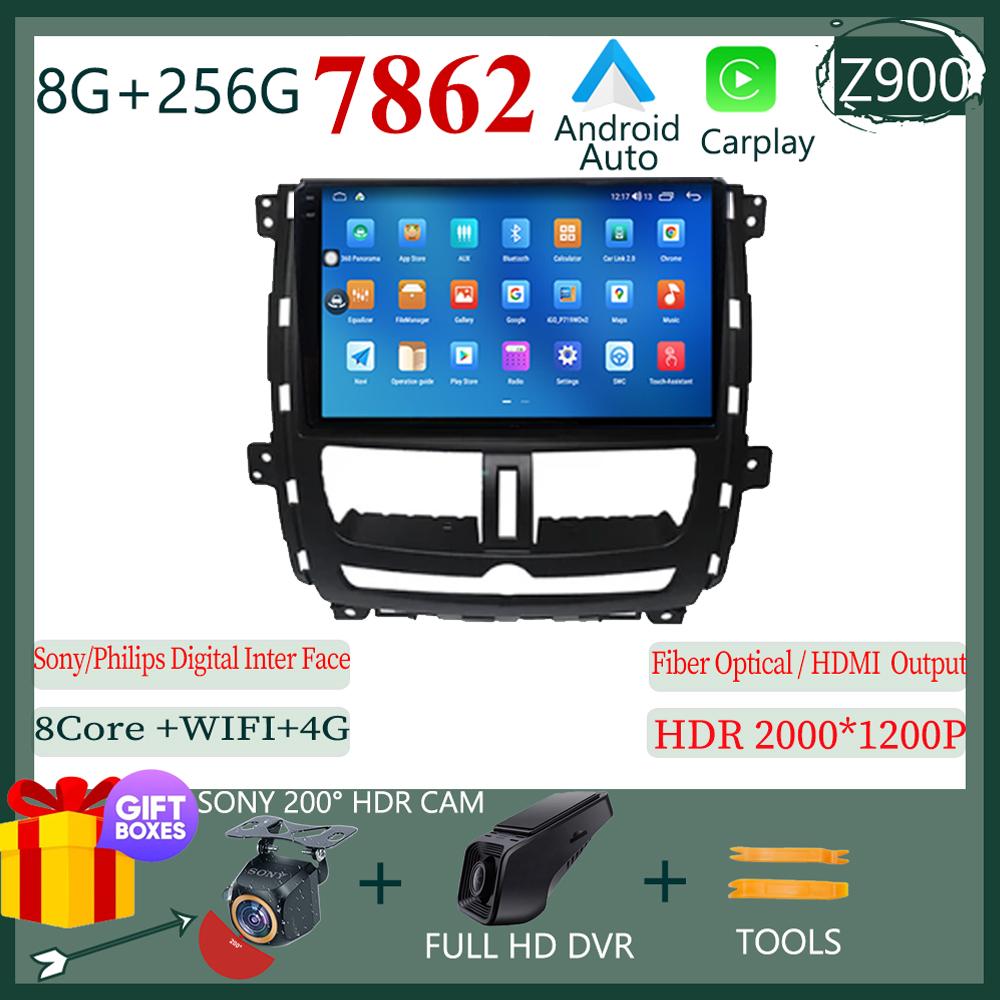 Car Radio For Nissan Succe 2010-2015 Android 14 Stereo Multimedia Video Player Carplay Head Unit Autoradio DSP NO DVD 7862CPU 5G