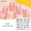 Nail Template Chinese 006 Design Traditional Calligraphy & Mei Flower Pattern Nail Stamping Plate For Nail Art Decoration
