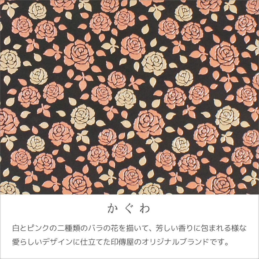 Inden Wallet with Coin Rose Black Background X White Pink Lacquer 8403 [Indenya] Bi-fold Box-type Purse, Deerskin, Kaguwa, Petite,