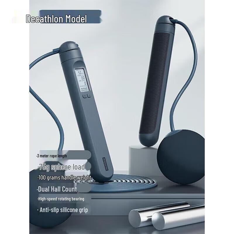 Decathlon Smart Weighted Jump Rope