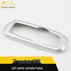 17 GM8 Electroplated Center Console Headlight Control Sticker Frame
