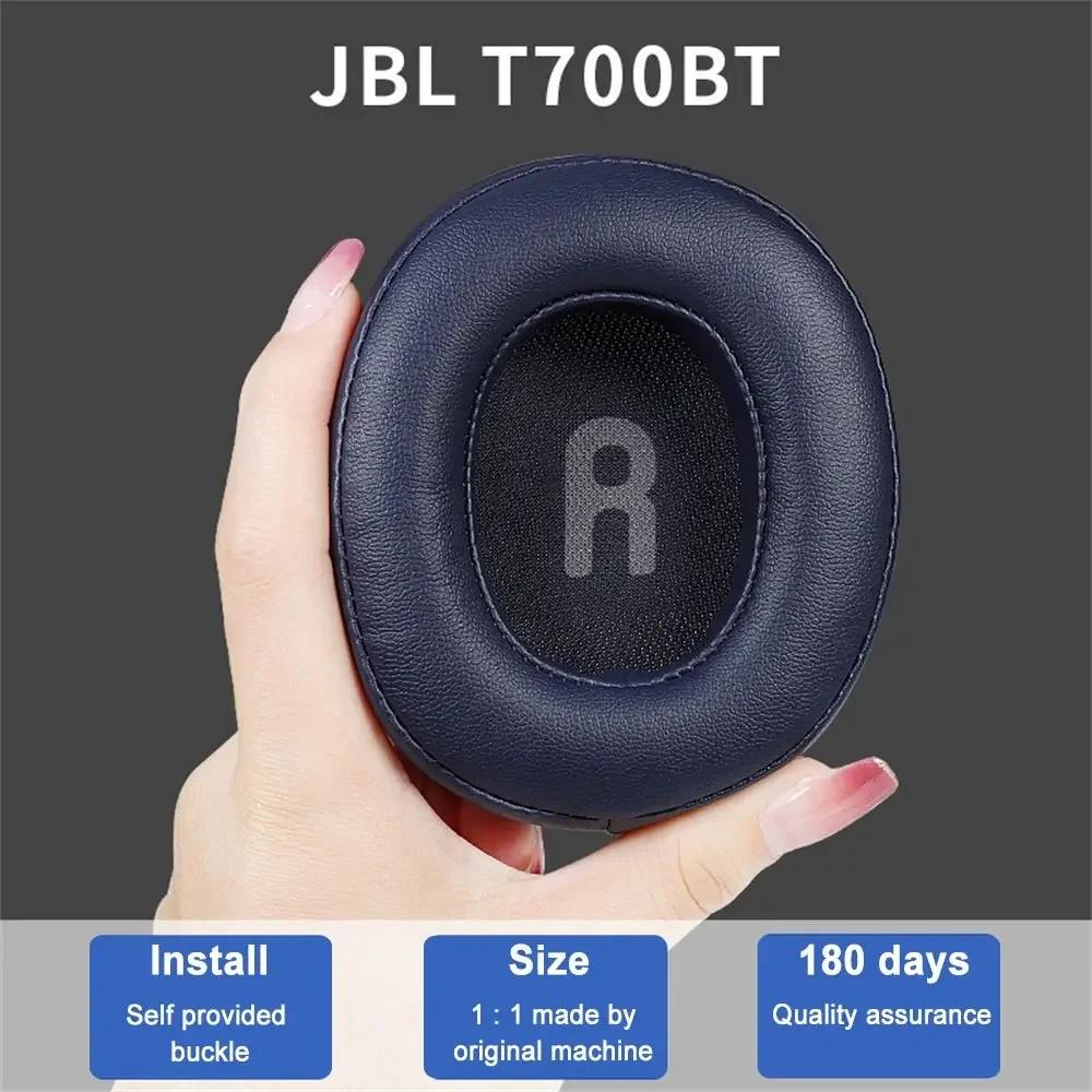 Мягкие пенные амбушюры сменные амбушюры для наушников JBL TUNE 700BT 710BT 750BTNC аксессуары