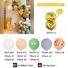 96Pcs Lion Balloons Arch Garland Kit Latex Balloons Supplies The Lion King Theme Boys Baby Birthday Party Decorations