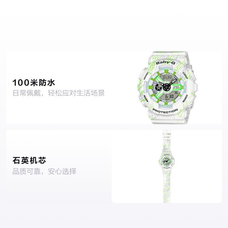 Casio BABY-G Серия тематических часов Модный тренд Жизненная сила Уличный Стильный Стрелочный Двойной дисплей Спортивные Водонепроницаемые Кварцевый механизм Ремешок из смолы BA-110TX-7A