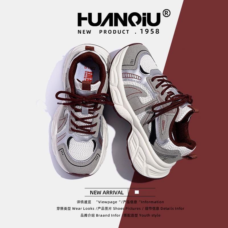 Глобальные дышащие кроссовки на толстой подошве в стиле папа, женские ZHQ-XA318-1J, новая летняя универсальная сетчатая повседневная обувь, женская обувь