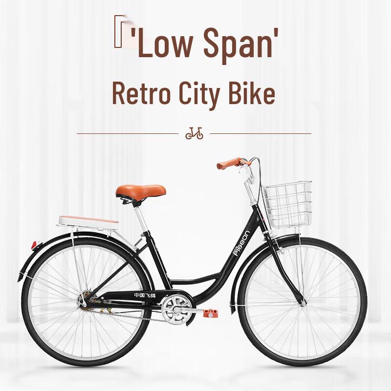 Flying Pigeon Urban Commuter Bicycle