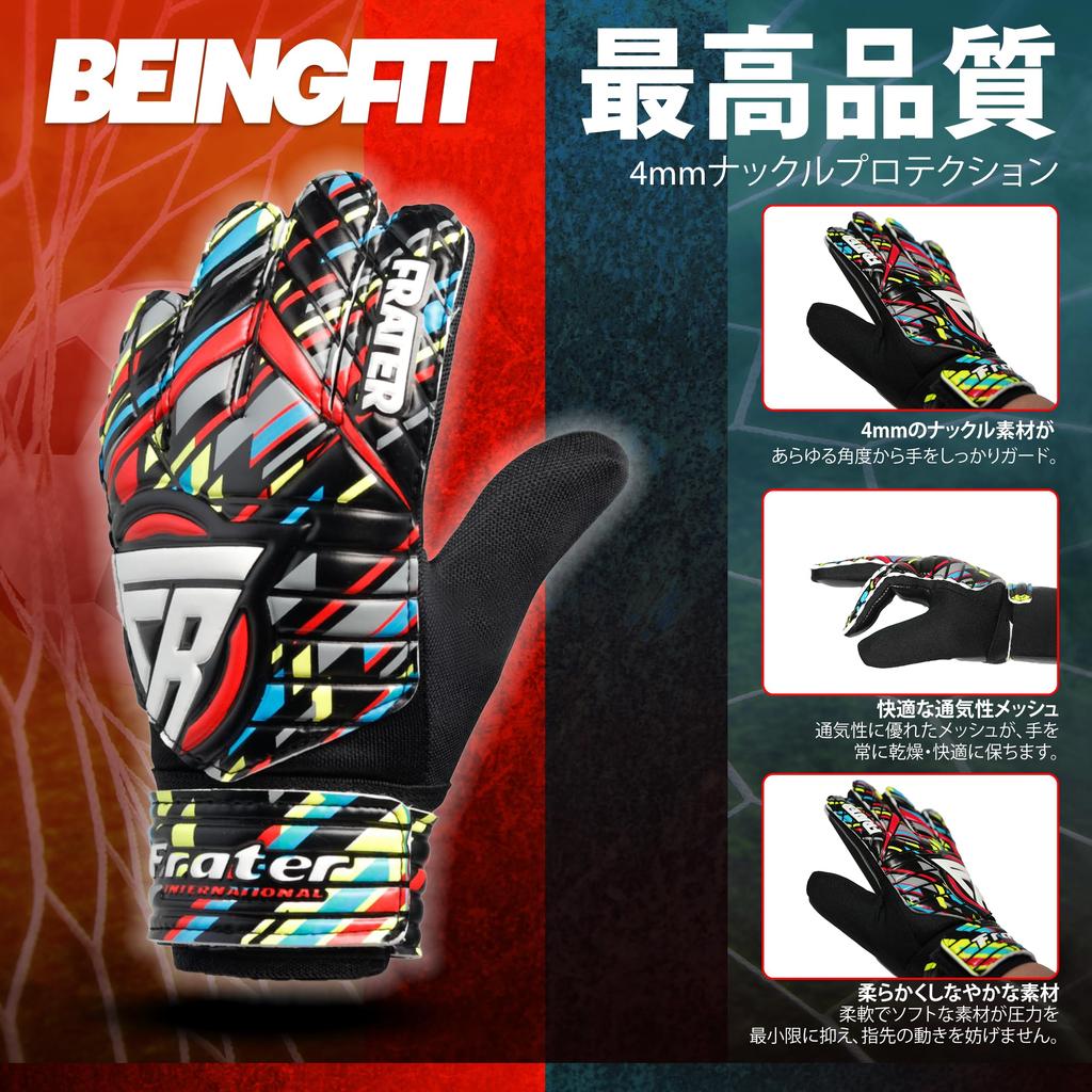 Beingfit Keeper Gloves Junior Soccer Gloves for Elementary School Students Durability Grip Strength 8 Keyglo Size For & 3, 4, 5, 6, 7, (Blue, 8