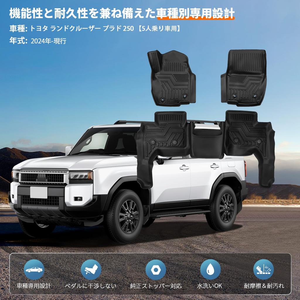 New Land Cruiser 250 Series Floor Design for 3D TPE Material Car Easy 3D Custom Interior Set Cruiser 250 Series Floor 5-Seater/7-Seater Mats,