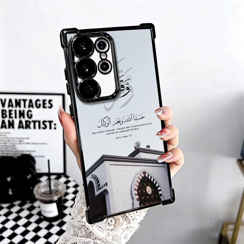 Islam The Quran Arabic Art Plating Phone Case For Samsung Galaxy S24 S25 FE S26 Edge S23 Ultra S22 S21 Plus S20 Anti-Fall Airaba