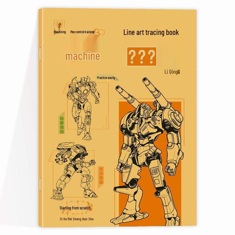 Книга-раскраска и для рисования линий для учеников начальной школы: Милые персонажи, Древние стили, Меха, для начинающих