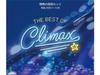[CD] Best of Climax Passionate Showa Hits Blue Edition Showa 55-63 MHCL-3066 НОВИНКА